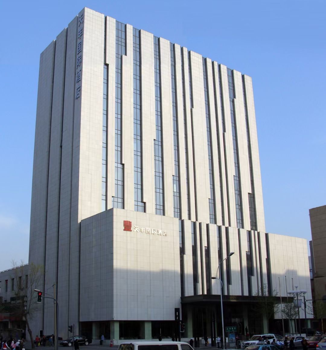 5、沈陽(yáng)天豐國際酒店.jpg