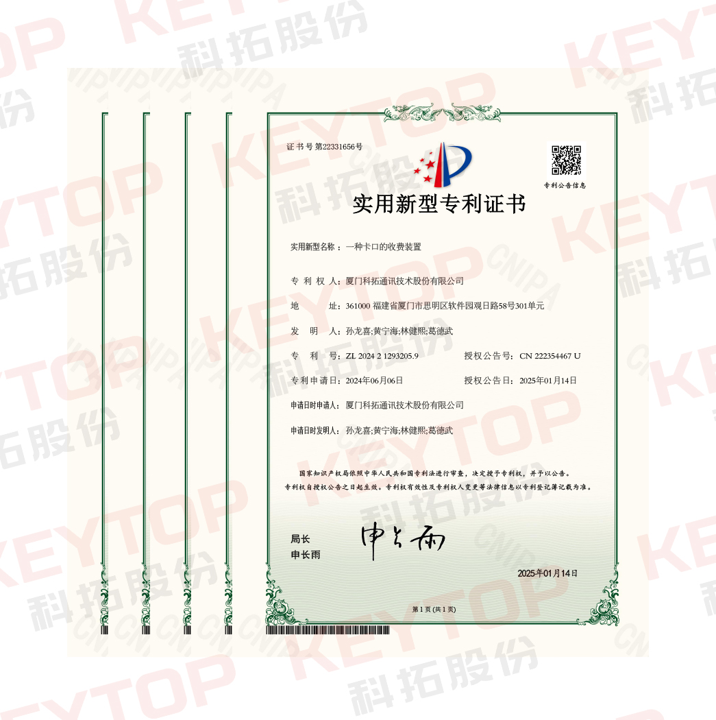 實(shí)用新型專利證書(shū)